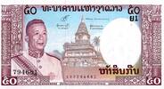 Laos 50 Kip LAOS - PICK 12 a - 50 KIP - NON DATE (1963) - SIGN 6 -