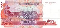 Cambodge 500 Riel KAMBODSCHA - PICK 54 b - 500 RIELS - 2004 -