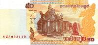 Cambodge 50 Riels KAMBODSCHA - PICK 52a - 50 RIELS - 2002 -