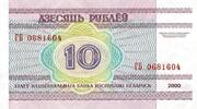 Biélorussie 10 Rouble WEISSRUSSLAND - PICK 23 - 10 RUBLEI 2000 -
