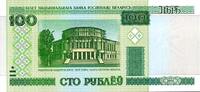 Biélorussie 100 Roubles WEISSRUSSLAND - PICK 26 - 100 RUBLEI 2000 -