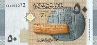 Syrie 50 Pound SYRIEN - PICK 112 - 50 POUNDS - 2009 -