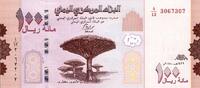 Yemen 100 Rials JEMEN - PICK 37 - 100 RIALS - AH1439 / 2018 -