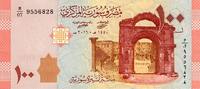 Syrie 100 Pounds SYRIEN - PICK 113 b - 100 POUNDS - 2019 -