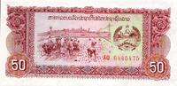 Laos 50 Kip LAOS - PICK 29 a - 50 KIP - ND (1979) -