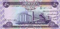 Irak 50 Dinar IRAK - PICK 90 - 50 DINARS 2003 - UNC -