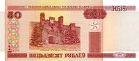 Biélorussie 50 Rublei WEISSRUSSLAND - PICK 25 b - 50 ROUBLES 2000 (2010) -
