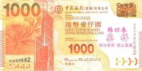 Hong Kong 1.000 Dollars HONG KONG - PICK 345 c - 1 000 DOLLARS - 01/01/2013 -