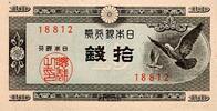 Japon 10 Sen JAPAN - PICK 84 - 10 SEN (1947) -
