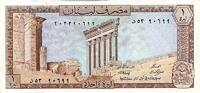 Liban 1 Livre LIBAN - PICK 61 c - 1 LIVRE 1980 -