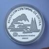 Portugal 5 euro PORTUGAL - KM 769 a - 5 EURO 2012 - KULTURLANDSCHAFT SINTRA - UNESCO -