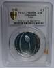 Pays Bas 5 euro NIEDERLANDE - KM 317 - 5 EURO 2012 - 400 JAHRE TÜRKISCH-NIEDERLÄNDISCHE BEZIEHUNGEN - PCGS PR69DCAM -