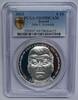 Irlande 10 euro IRLAND - KM 78 - 10 EURO 2013 - John Fitzgerald Kennedy - PCGS PR69DCAM -