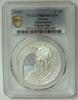 Grèce 10 euro GRIECHENLAND - 10 EURO 2019 - Renaissance : El Greco - PR 69 -