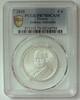 Grèce 6 euro GRIECHENLAND - 6 EURO 2018 - Andreas Andreadis - PR 70 -