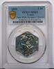 France 10 euro FRANKREICH - KM 3328 - 10 EURO 2024 - JO PARIS - HERCULES - PCGS MS65 -