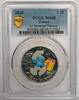 France 10 euro FRANKREICH - KM 2873 - 10 EURO 2020 - JOKER SCHLUMPF - PCGS MS68 -