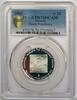 Grèce 10 euro GRIECHENLAND - KM 208 - 10 EURO 2003 - EU-PRÄSIDENTSCHAFT - PCGS PR70DCAM -