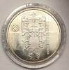 Portugal 5 euro PORTUGAL - KM 754 - 5 EURO 2004 - KLOSTER CHRISTI IN TOMAR - UNESCO -