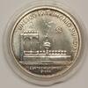 Portugal 5 euro PORTUGAL - KM 755 - 5 EURO 2004 - HISTORISCHES ZENTRUM VON EVORA - UNESCO -