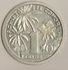 Comores 1 Franc KOMOREN - KM E1 - 1 FRANC 1964 - AUFSATZ -