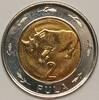 Botswana 2 Pula BOTSWANA – KM 36 – 2 Pula 2013 – Nashorn -