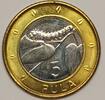 Botswana 5 Pula BOTSWANA – KM 37 – 5. Pula 2013 – Richtung Mopane -