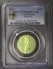 Luxembourg 5 euro LUXEMBURG - KM 126 - 5 EURO 2013 - Schloss Beaufort - PCGS PR69DCAM -