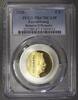 Luxembourg 5 euro LUXEMBURG – KM 170 – 5 EURO 2020 – Bistort – PCGS PR67DCAM -