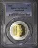 Luxembourg 5 euro LUXEMBURG - KM 179 - 5 EURO 2021 - Die Stumpfechse - PCGS PR67DCAM -