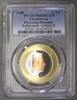 Luxembourg 2.5 Euro LUXEMBURG – KM 169 – 2,5 EURO 2020 – UNESCO - Tanzprozession von Echternach – PCGS PR69DCAM -