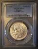 France 100 Francs FRANKREICH - GAD 1789 - 100 FRANCS 1988 - TYP FRATERNITE - ESSAY - PCGS SP68 -
