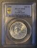France 100 Francs FRANKREICH - KM 960 - 100 FRANCS 1986 - TYP LIBERTE - PROBE - PCGS SP68 -