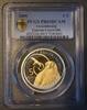 Luxembourg 5 euro LUXEMBURG - KM 109 - 5 EURO 2009 - Turmfalke - PCGS PR69DCAM -