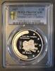 Luxembourg 25 Euro LUXEMBURG - KM 103 - 25 EURO 2007 - 30 Jahre Europäischer Rechnungshof - PCGS PR69DCAM -