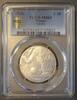 France 10 euro FRANKREICH - KM 2291 - 10 EURO 2016 - Fußball-Europameisterschaft - PCGS MS65 -
