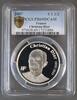 France 1.5 Euro FRANKREICH - KM 1488 - 1 ½ EURO 2007 - Christian Dior - PCGS PR69DCAM -