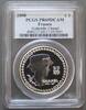 France 5 euro FRANKREICH - KM 1566 - 5 EURO 2008 - COCO CHANEL - PCGS PR69DCAM -
