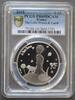France 10 euro FRANKREICH - KM 2219 - 10 EURO 2015 - Der kleine Prinz - Zeichne mir ein Schaf - PCGS PR69DCAM -