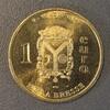 France 1 Euro FRANKREICH - 83 - LA BRESSE - EURO DER STÄDTE - 1 EURO 1997 -