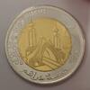 Maroc 5 Dirhams MAROKKO – 5 DIRHAMS 2023 (AH1445) – MOHAMMED VI. – MECHOUAR-QUADRAT – LAAYOUNE -