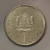 Maroc 1 Dirham MAROKKO - 1 DIRHAM 2023 (AH1445) - MOHAMMED VI -