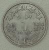 Maroc 1 Franc Marokko - 1 Franc 1951 -