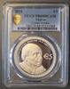 Chypre 5 euro ZYPERN - KM 101 - 5 EURO 2014 - 100. GEBURTSTAGSJAHR DES DICHTERS COSTAS MONTIS (1914-2014) - PCGS PR68DCAM -