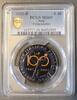 Italie 10 euro ITALIEN - KM 464 - 10 EURO 2021 - BASKETBALL - PCGS MS69 -