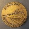 France MEDAILLE - STADION NORD - TURNIER 1986 - 10. JAHRESTAG - STÄDTISCHE GEMEINDE LILLE -