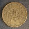 Mali 50 Francs MALI - KM 9 - 50 FRANZEN 1977 - FAO -