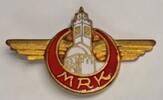 Ansteckabzeichen - Flugschule - Marrakesch - BA 707 - von Drago -