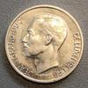 Luxembourg 10 Francs LUXEMBURG - KM 57 – 10 FRANKEN 1974 – GROSSHERZOG JEAN (1964-2000) -