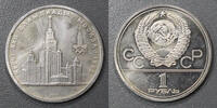 Russie 1 Rouble RUSSLAND - Y 164 - 1 RUBEL 1979 - XXII. OLYMPIADEN IN MOSKAU 1980 -